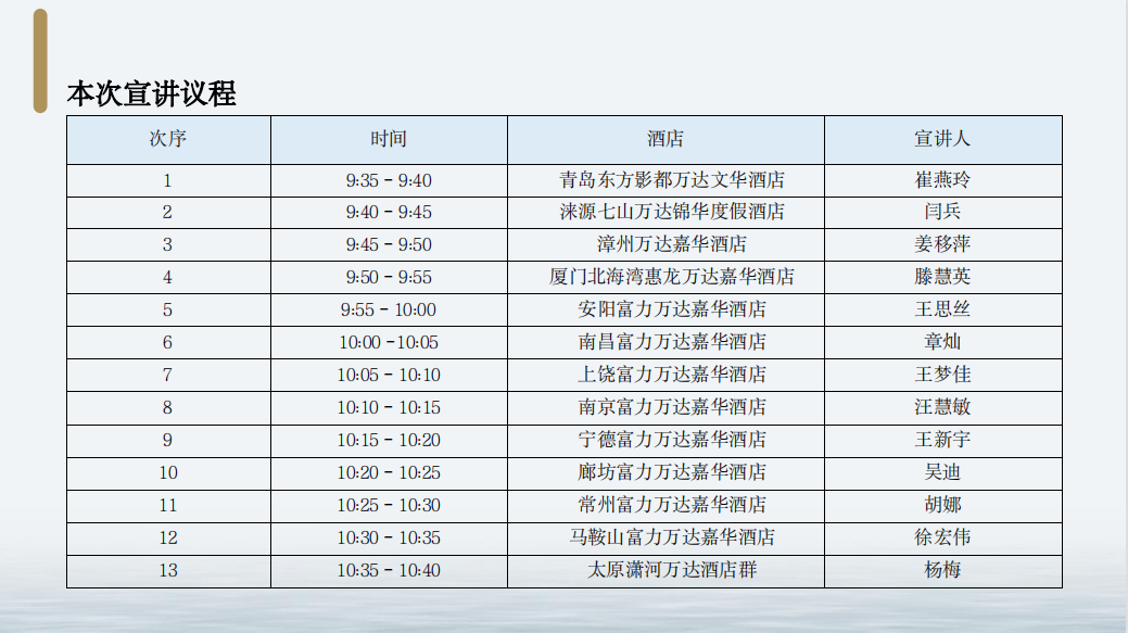 图片18.png
