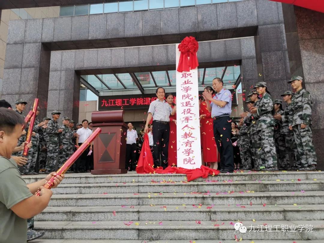 微信图片_20200908164707.jpg