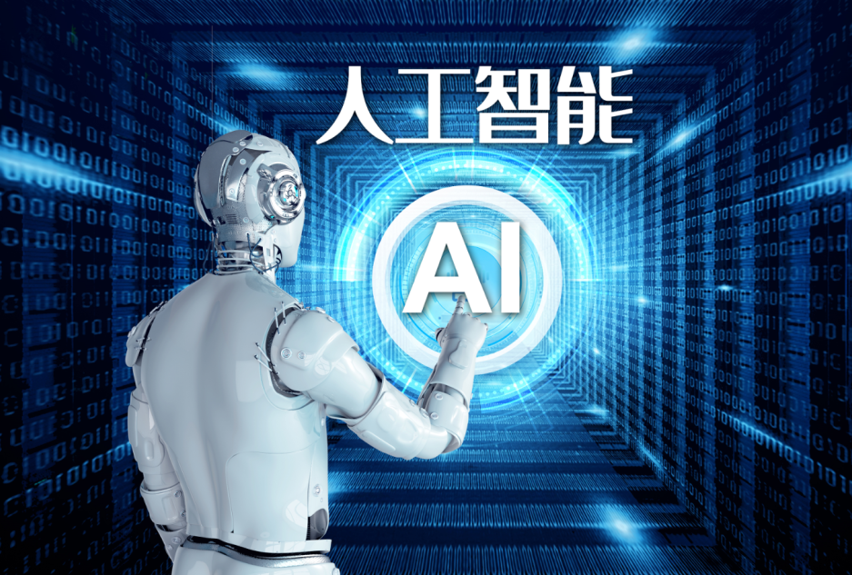 1600749092687196.png 人工智能修.png