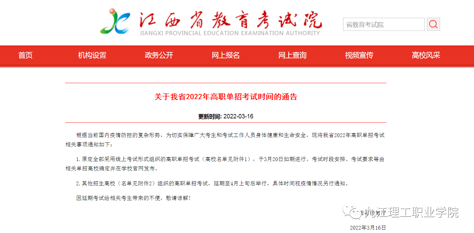 微信图片_20220317141204.png