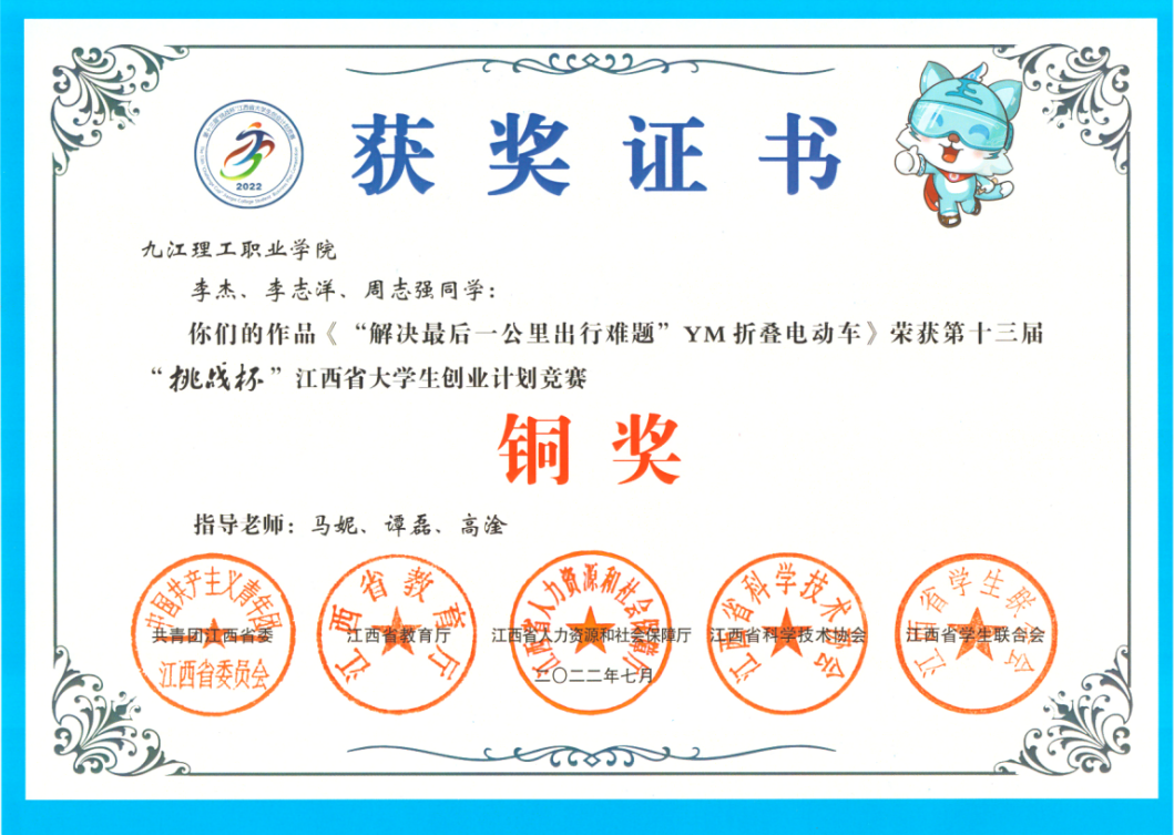 微信图片_20220922164455.png
