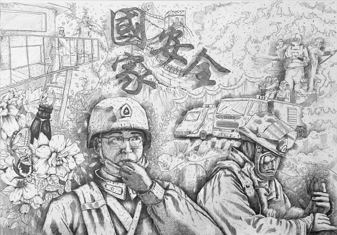 作品名称:《国家安全》  单色素描作者:曾凌辉(文化艺术与教育学院