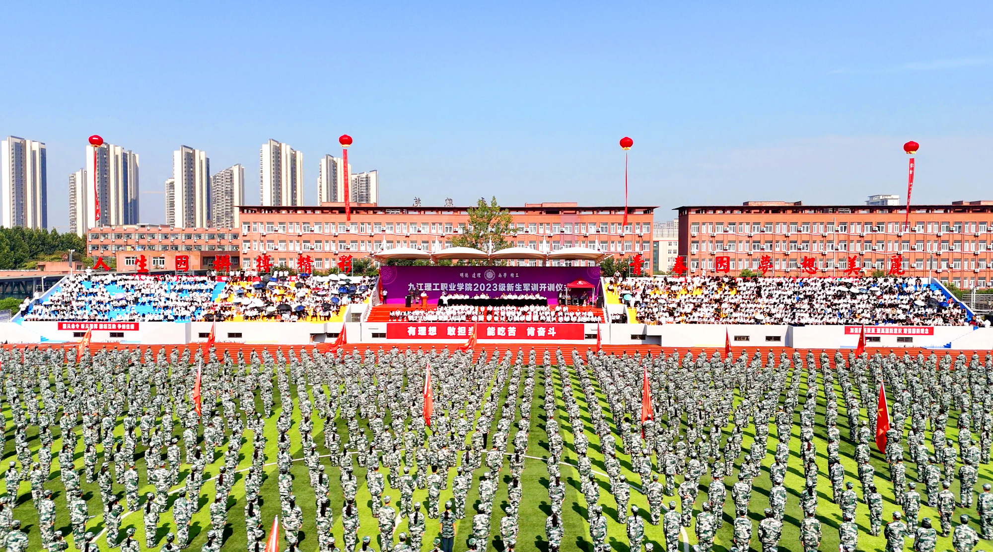 现场全景_调整大小.jpg