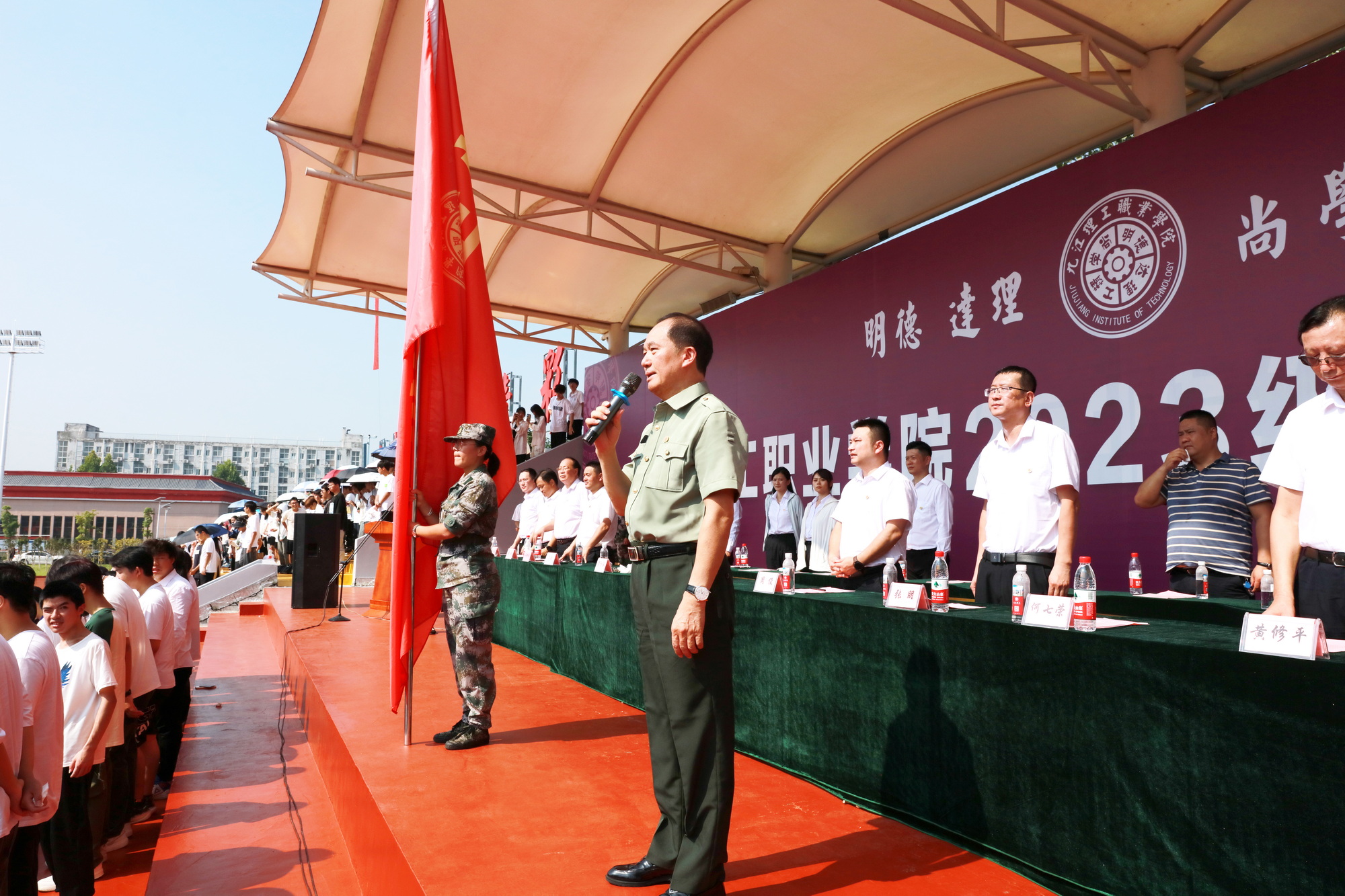 卢总讲话_调整大小.jpg