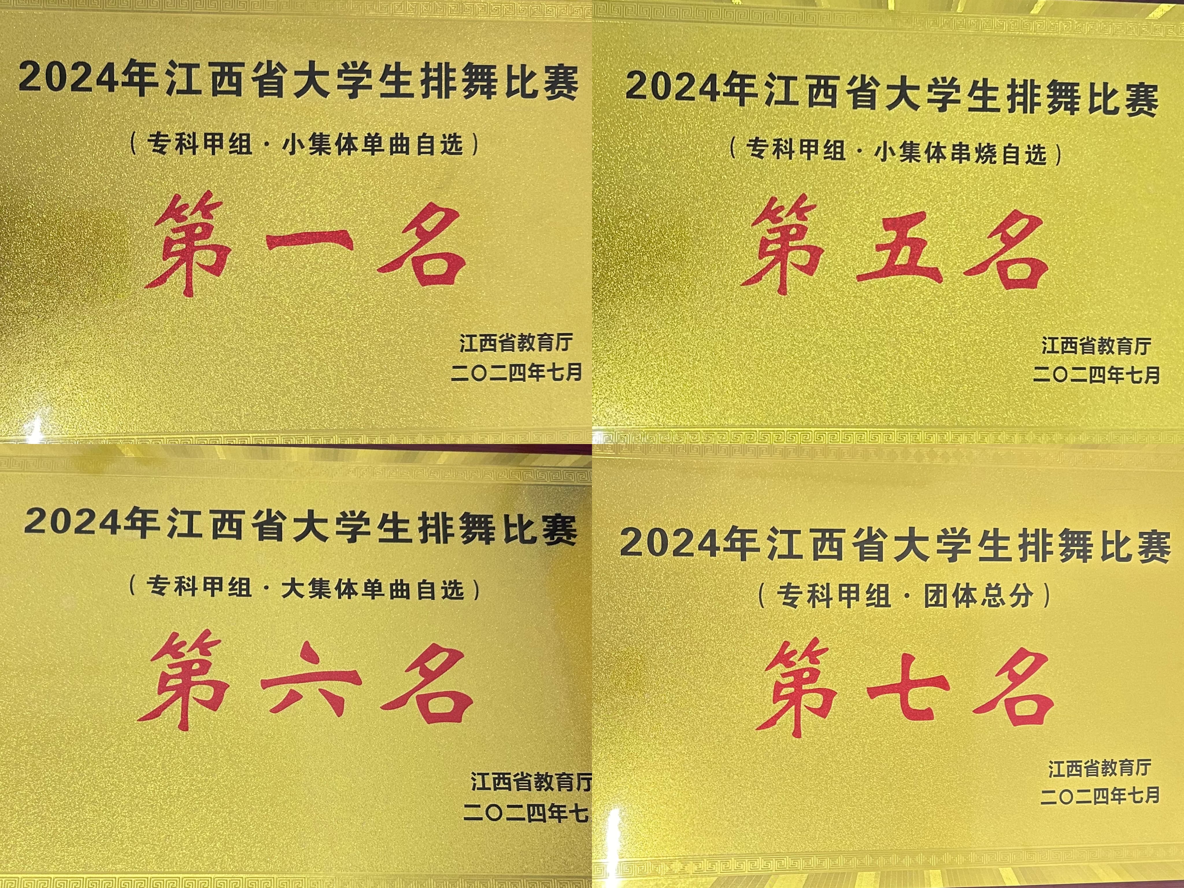 1720141880911648.jpg
