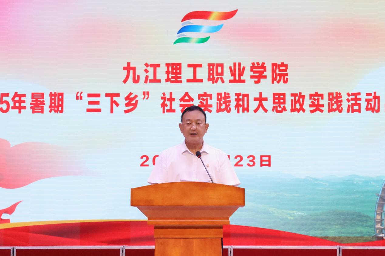 E:/图片视频存档（一星期一清）/2025年图片资料/20250623 三下乡出征仪式/挑/6-.jpg6-
