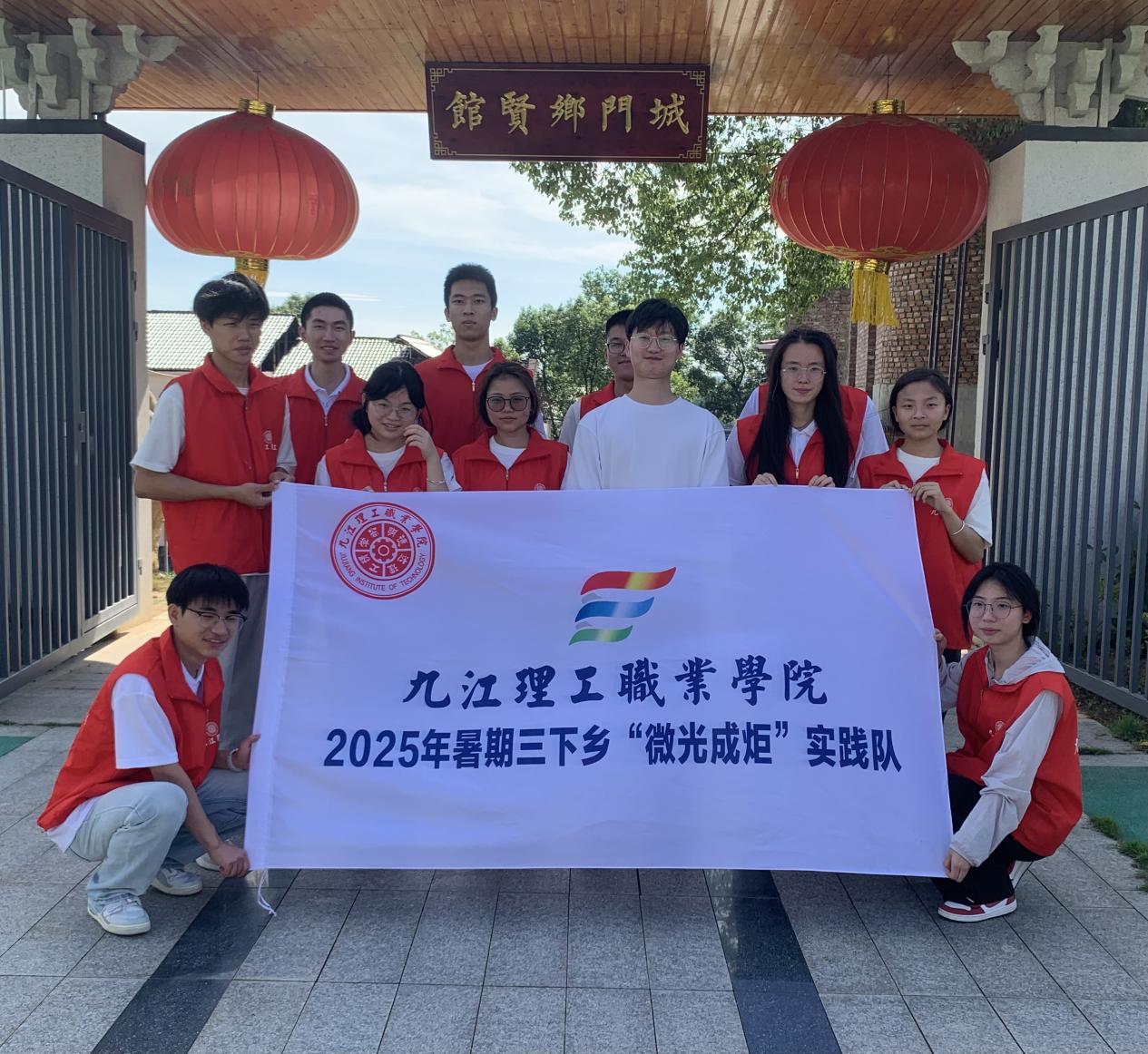 微信图片_20250703155344