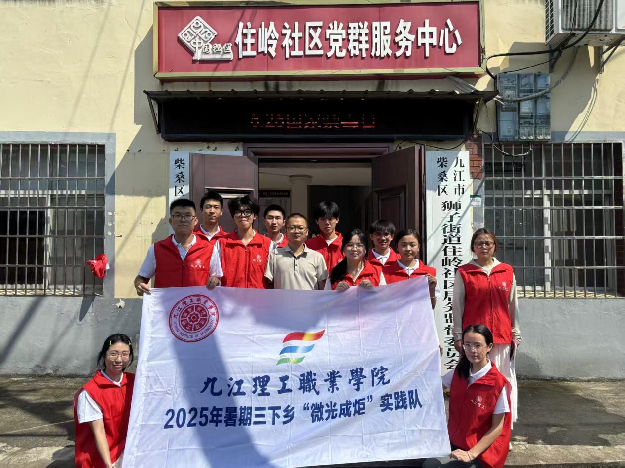 微信图片_20250703150611