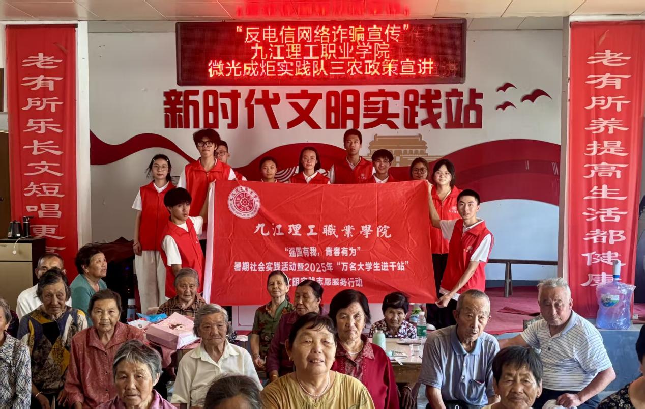 微信图片_20250703151114