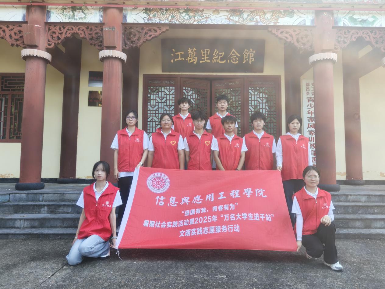 微信图片_20250707160137