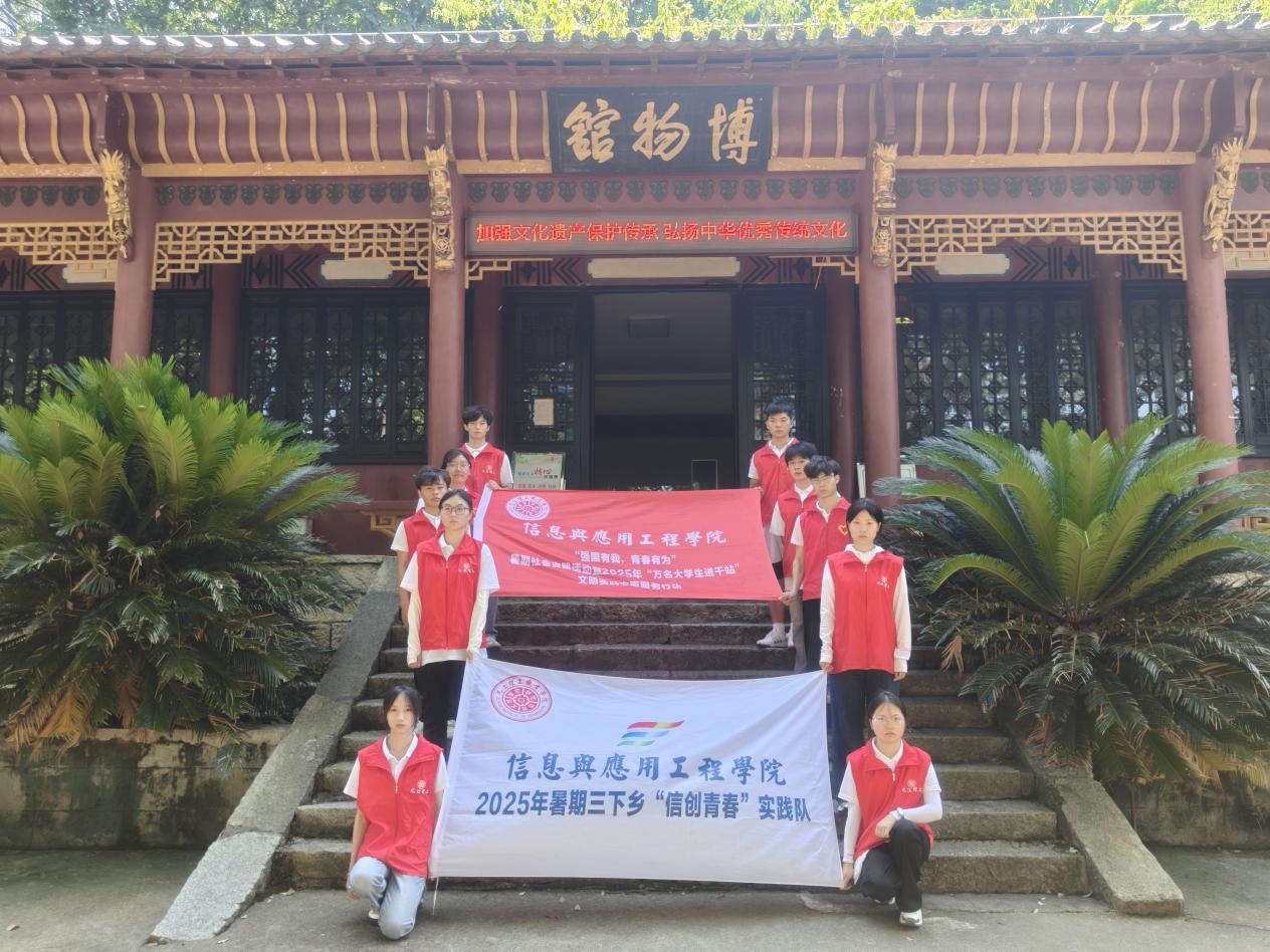 微信图片_20250707160128