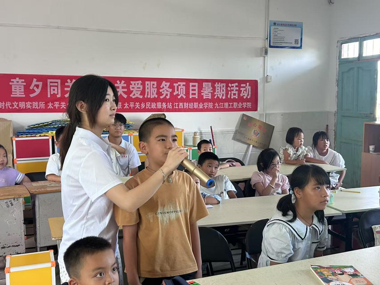 支教