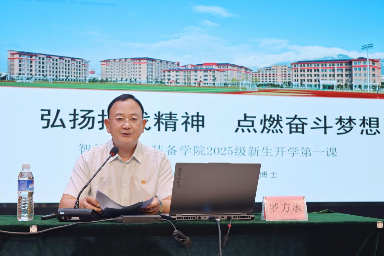 第一课2