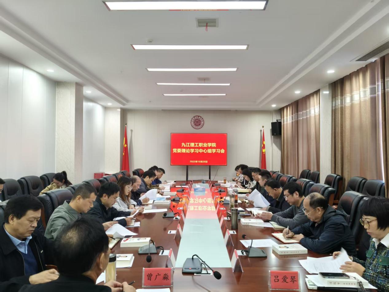 微信图片_20251028111617_422_10