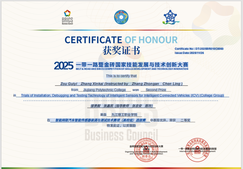 微信图片_20251202153027_2093_50