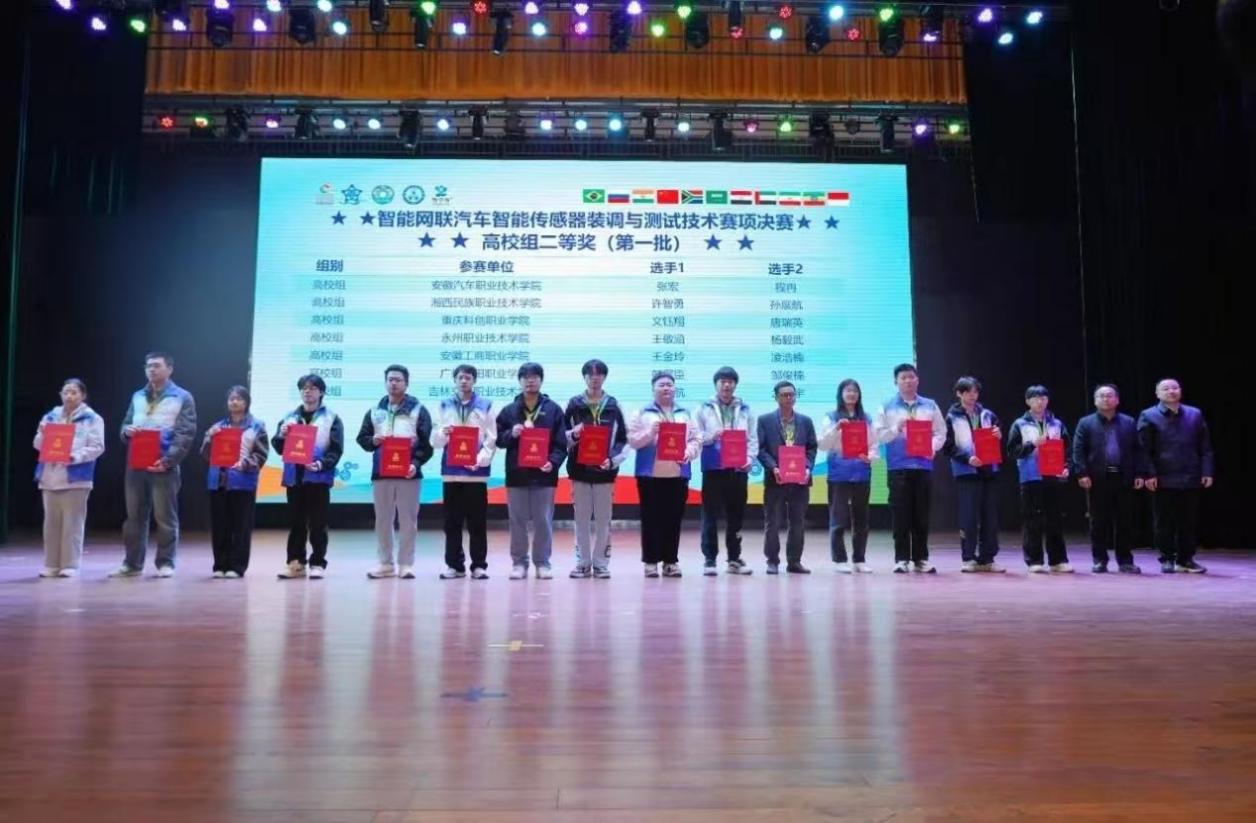 微信图片_20251202112428_188_283