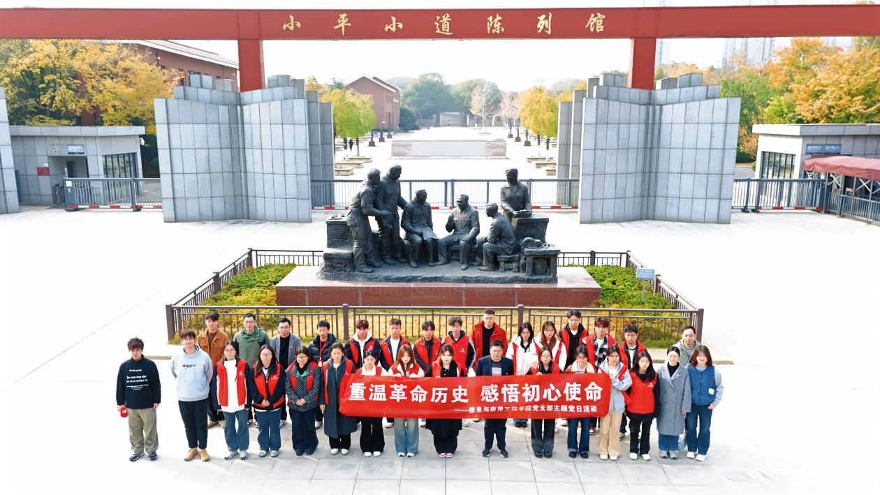 MEITU_20251204_144840542