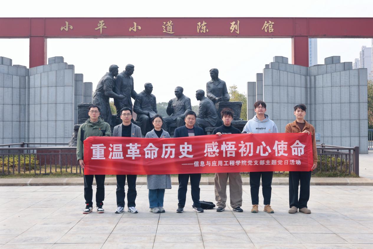 MEITU_20251204_145553965