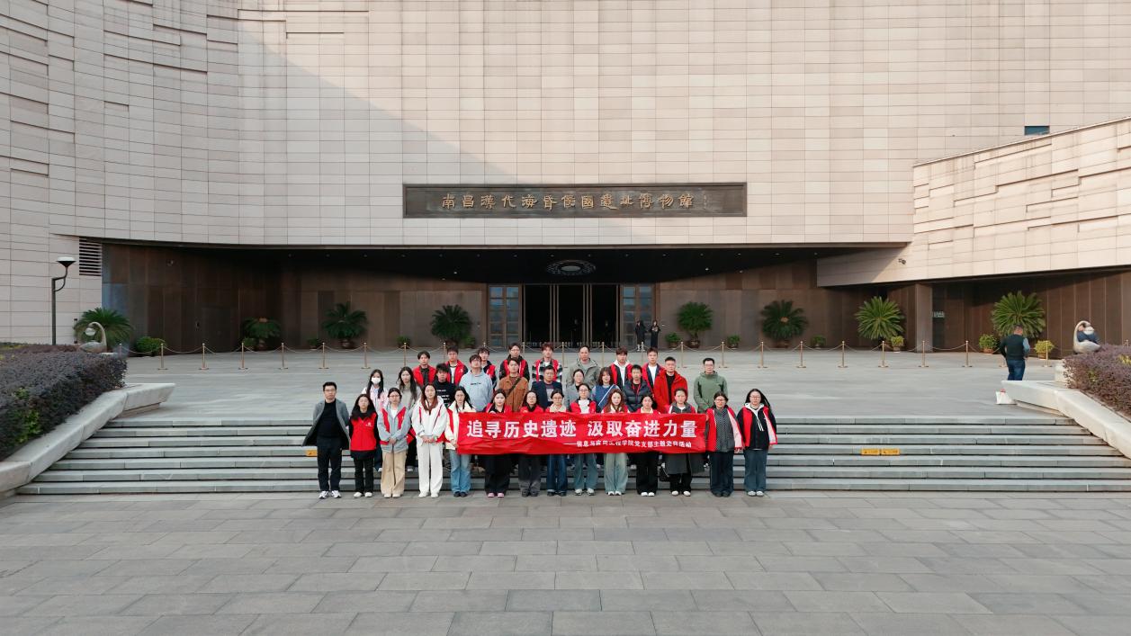 MEITU_20251204_145407481