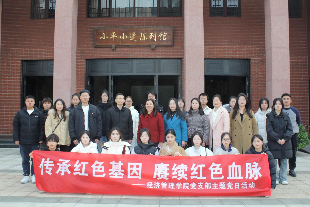 微信图片_20251209164404