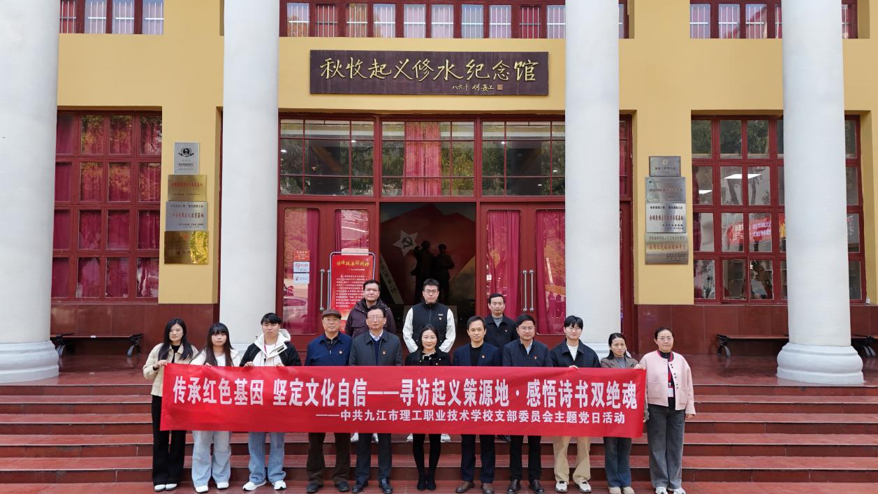 DJI_20251209122038_0087_D