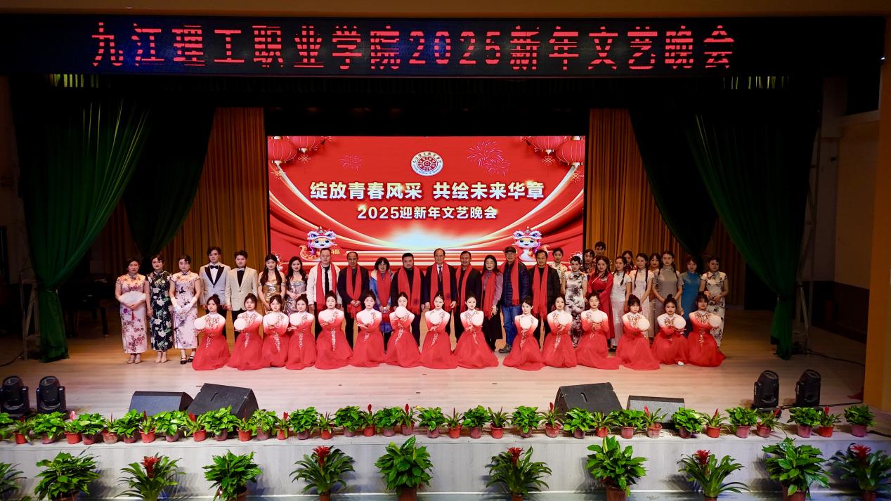 C:/Users/jjlgzyxy/Desktop/2025年度大事记图片/1.jpg1