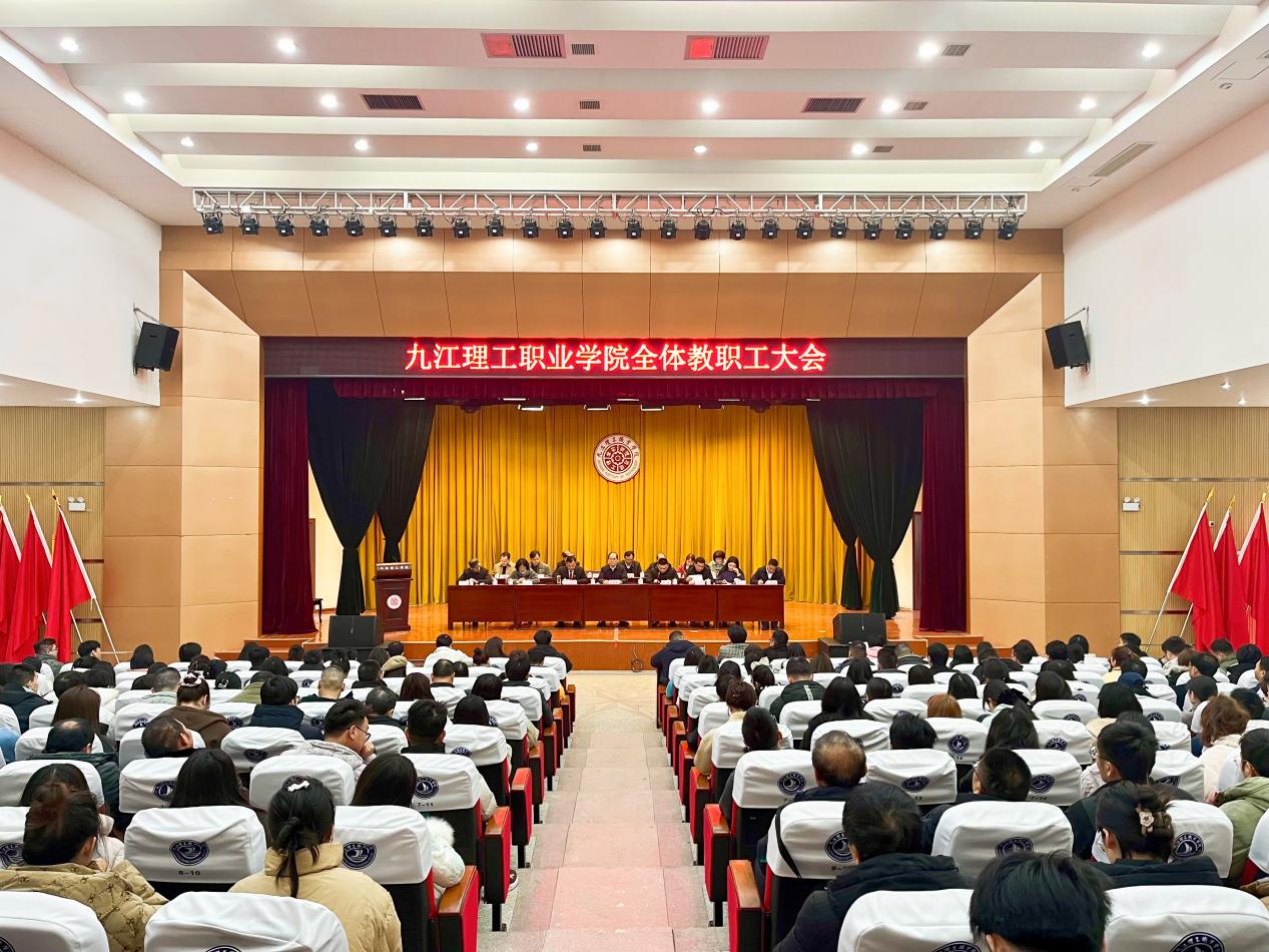 C:/Users/jjlgzyxy/Desktop/2025年度大事记图片/3.jpg3