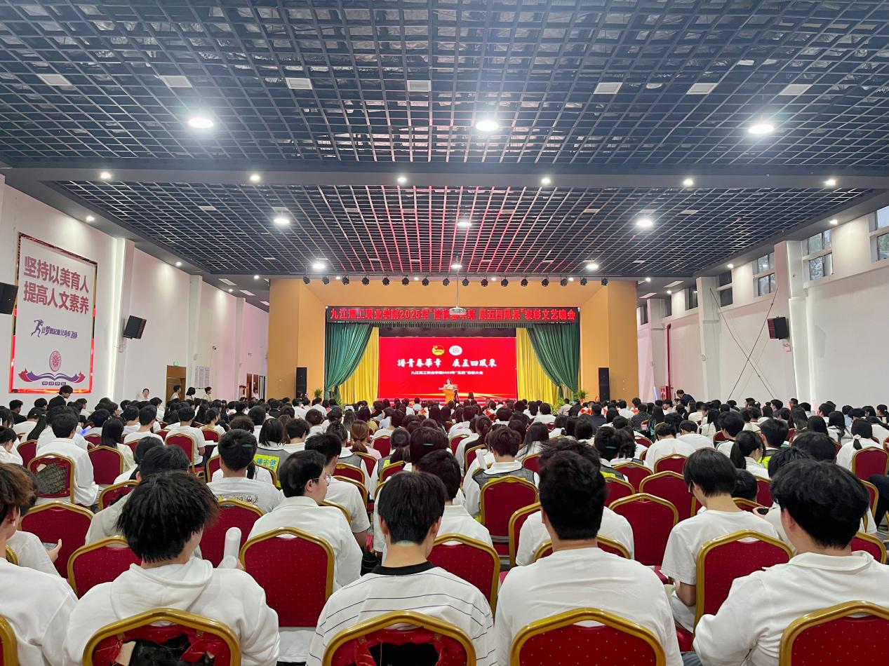 C:/Users/jjlgzyxy/Desktop/2025年度大事记图片/10.jpg10