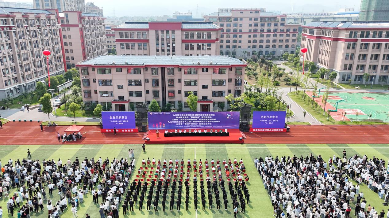 C:/Users/jjlgzyxy/Desktop/2025年度大事记图片/12.JPG12