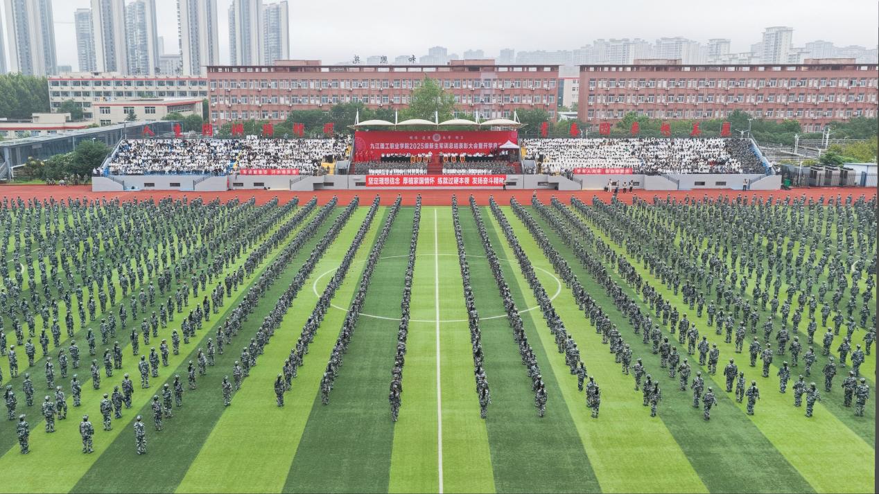 C:/Users/jjlgzyxy/Desktop/2025年度大事记图片/17.jpg17