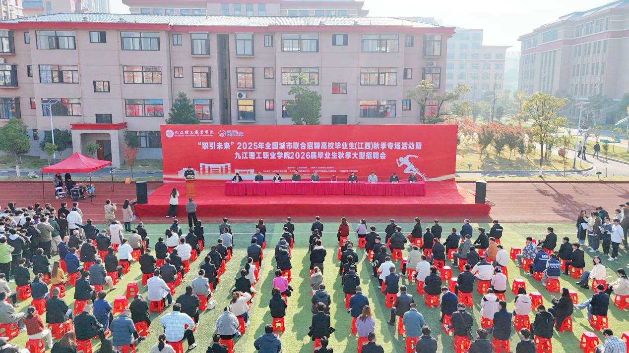 C:/Users/jjlgzyxy/Desktop/2025年度大事记图片/22.jpg22