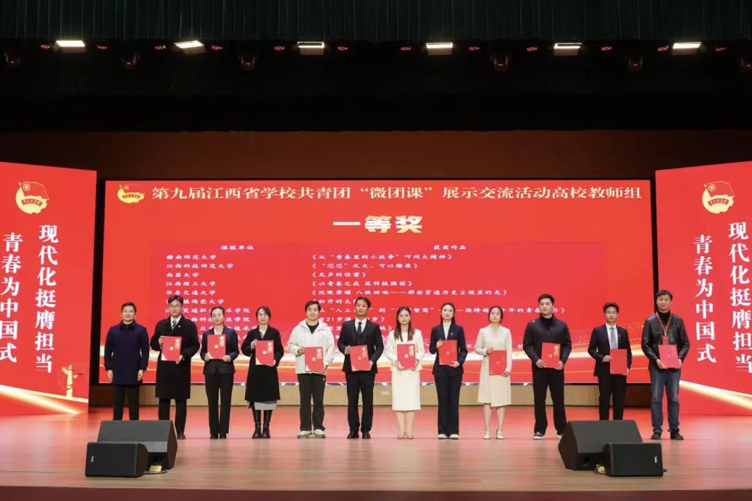 C:/Users/jjlgzyxy/Desktop/2025年度大事记图片/24.jpg24