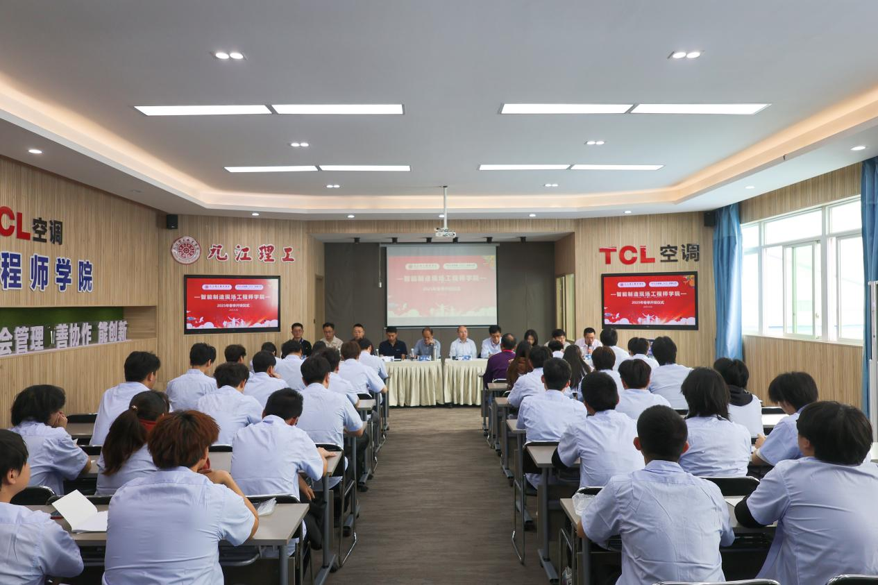 C:/Users/jjlgzyxy/Desktop/2025年度大事记图片/9.png9